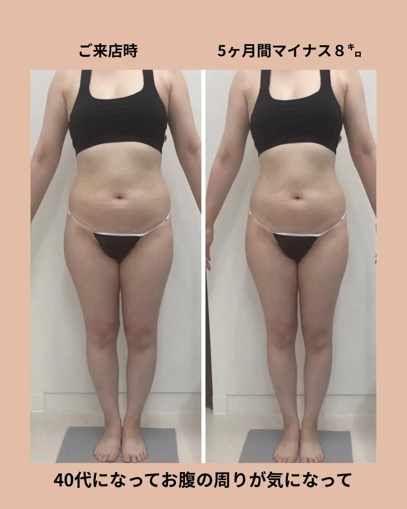 【お客様ご紹介】